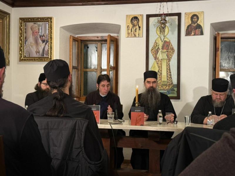 Збор зборила господа хришћанска - Монах Теодосије Хиландарац у Острогу: О књизи "Додир" и духовни разговор